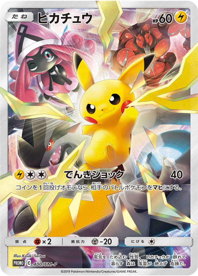 ポケモンカード ブラッキー eカード キラ 3枚セット1ed アンリミ