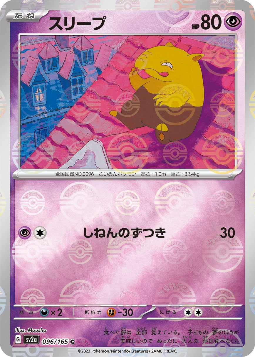 ポケモンカード ARまとめ売り13枚｜Yahoo!フリマ（旧PayPayフリマ）