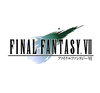 ファイナルファンタジーⅦ / FF7ロゴ