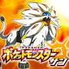 ポケモン サンムーン(SM)ロゴ