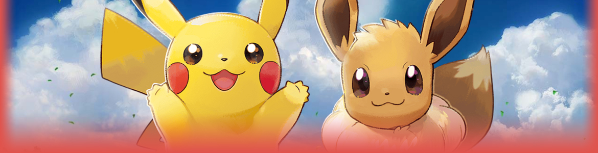 ポケモン レッツゴー！ピカブイ