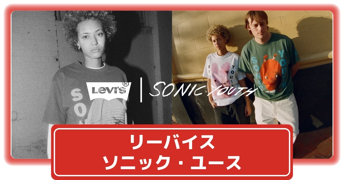 Amazon | [マンブルズ] ソニック ユース Tシャツ Sonic Youth