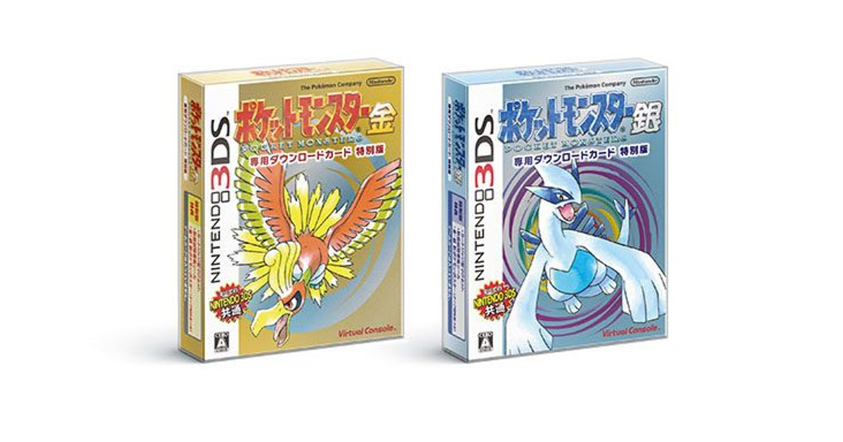 3DS VC ポケットモンスター 赤、緑、青、ピカチュウ、金、銀 6点