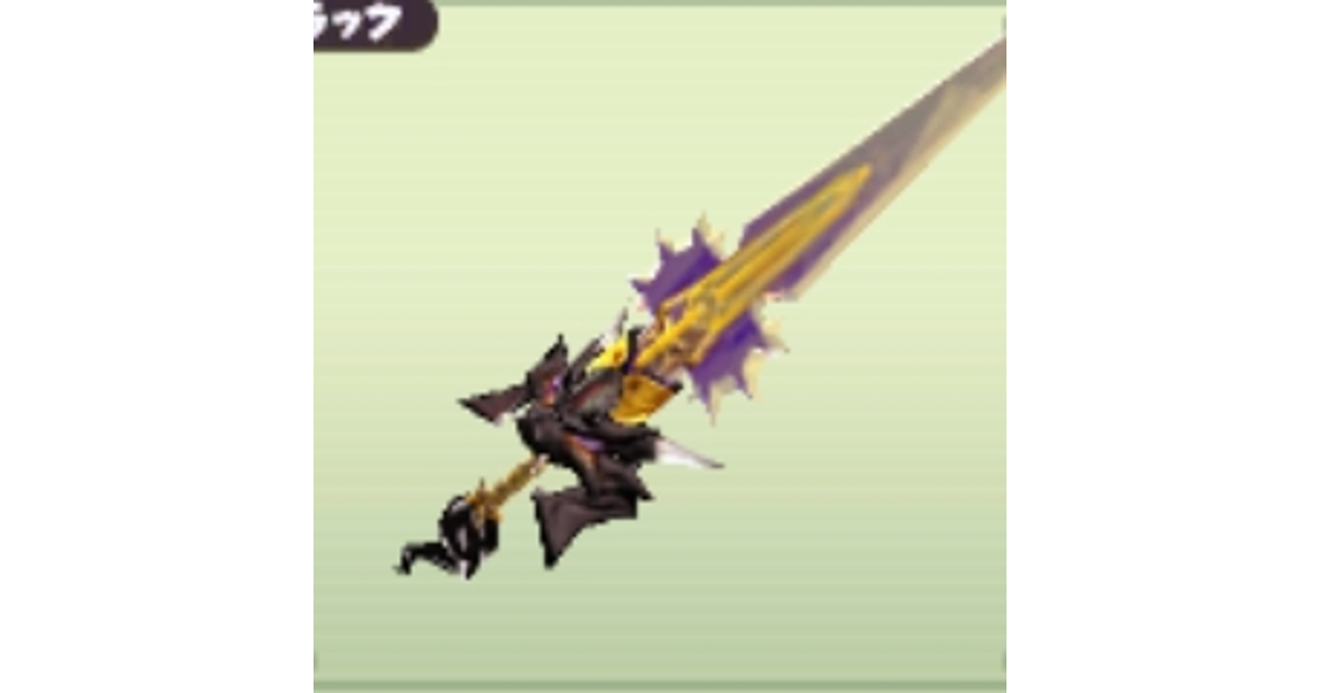 weapon_193.jpg weapon_193.jpg