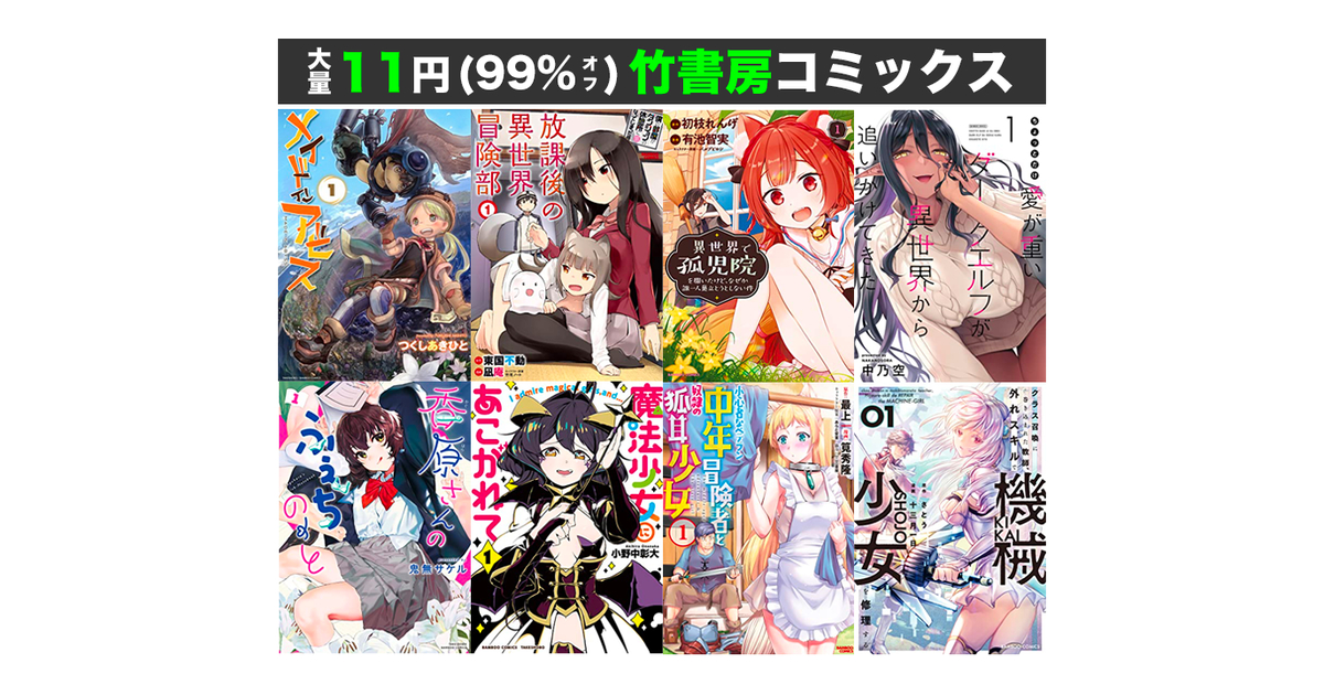 早割チケット 0917s1.png その他