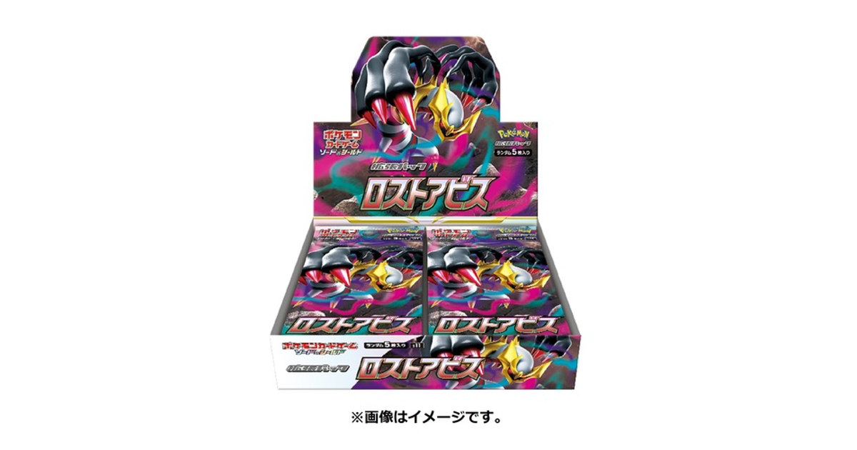 ポケモンセンターオンラインにてポケカ拡張パック「ポケモンカード151」の受注生産が決定。6月15日より受注受付開始 - HOBBY Watch