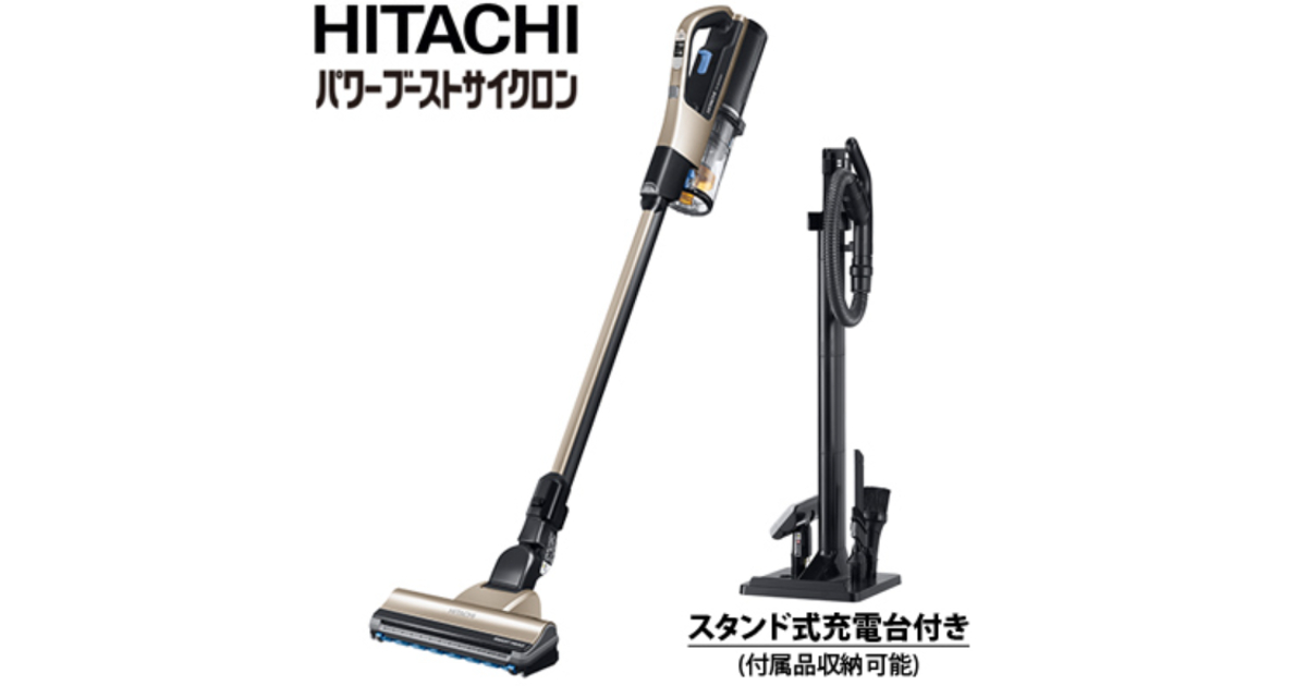 レビューの多い高評価商品特集！ 楽天スーパーセール】日立 コードレス掃除機が6日21時から半額で 掃除機