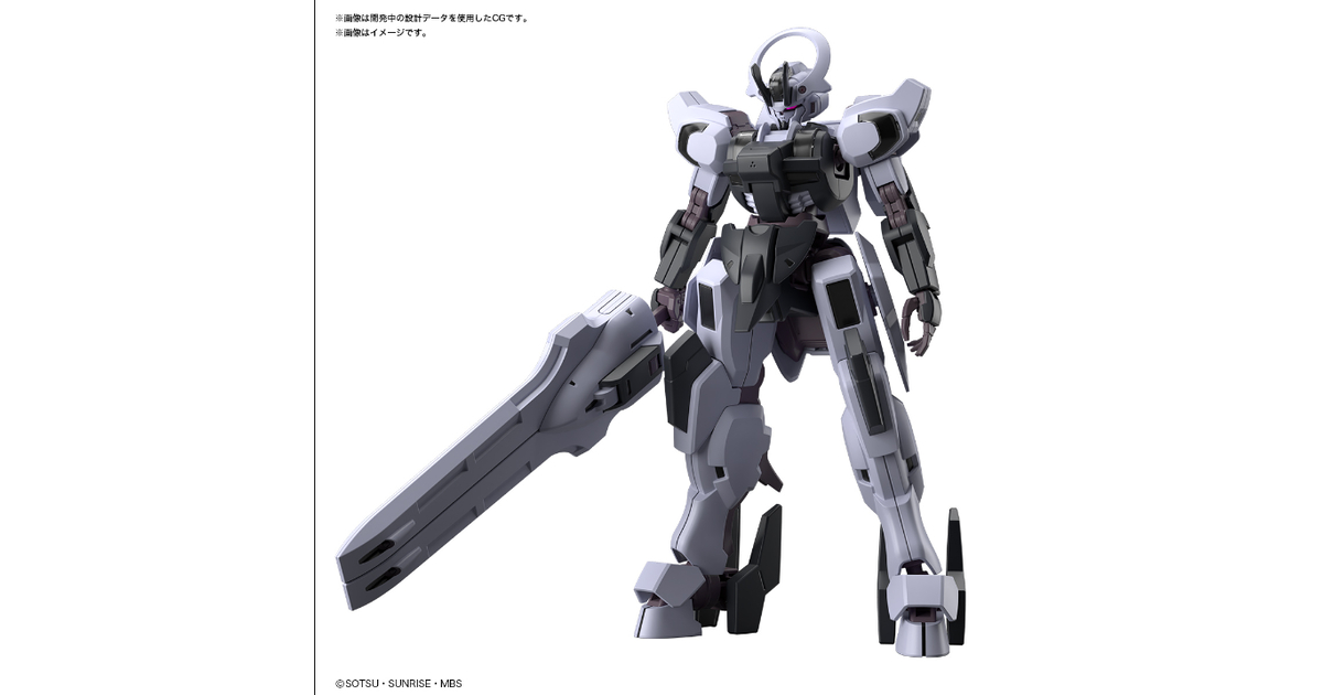 水星の魔女】HG 1/144 ガンダムシュバルゼッテのプラモデルが