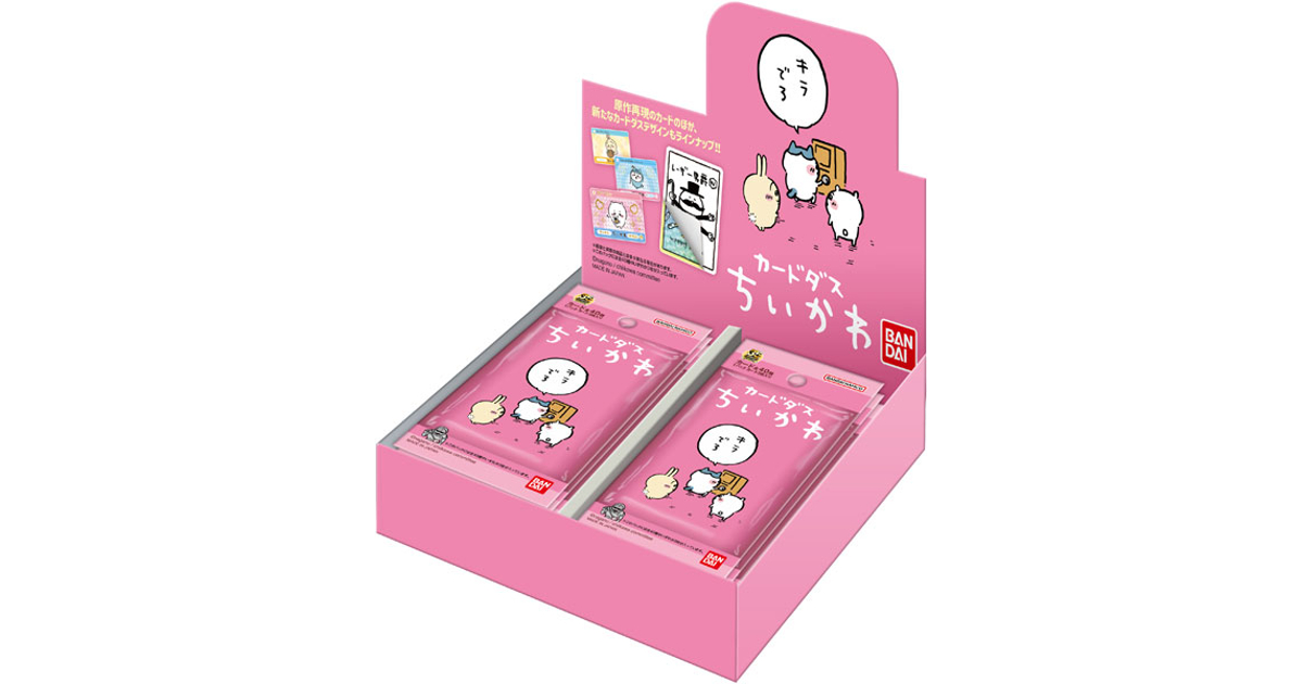 BANDAI カードダス ちいかわ 2だん BOX (20パック入り