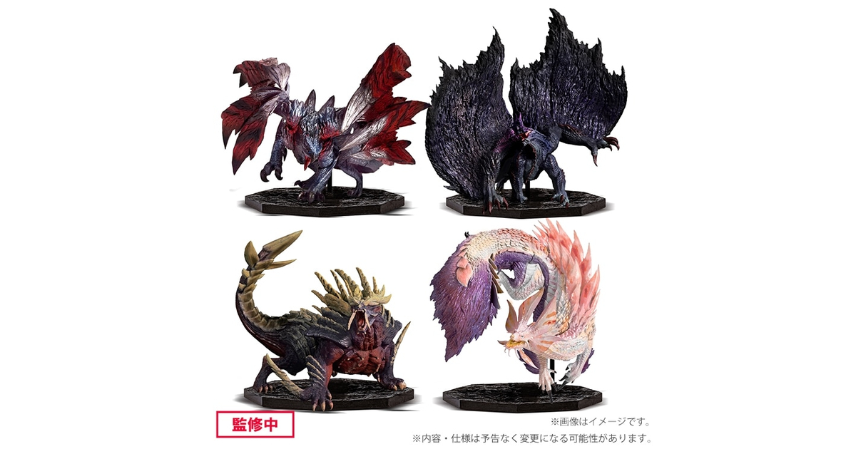 MONSTERS フィギュアセット 4体