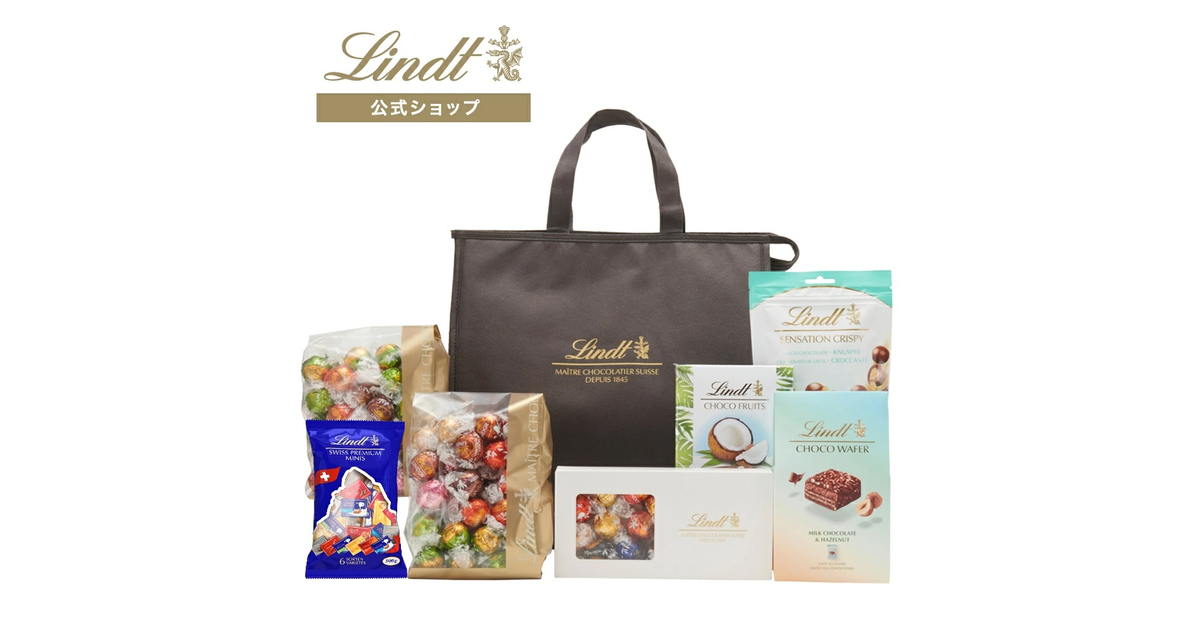 楽天市場】リンツ チョコレート 福袋 2025 ニューイヤー 15,000