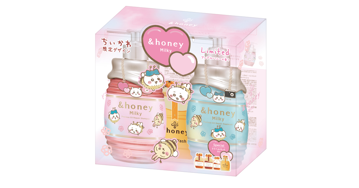 楽天市場】【まとめ買い3点セット】 ＆honey アンドハニー ちい