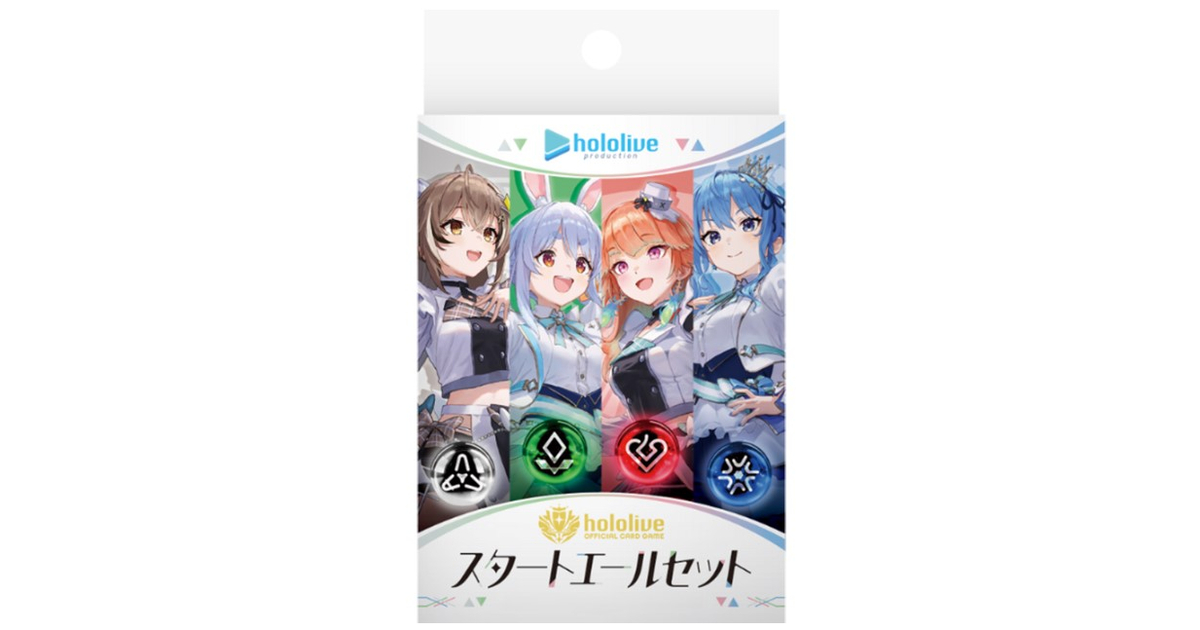 激安な ホロライブカードゲーム エールカードセット トリオチャレンジ ホロライブ カードダス