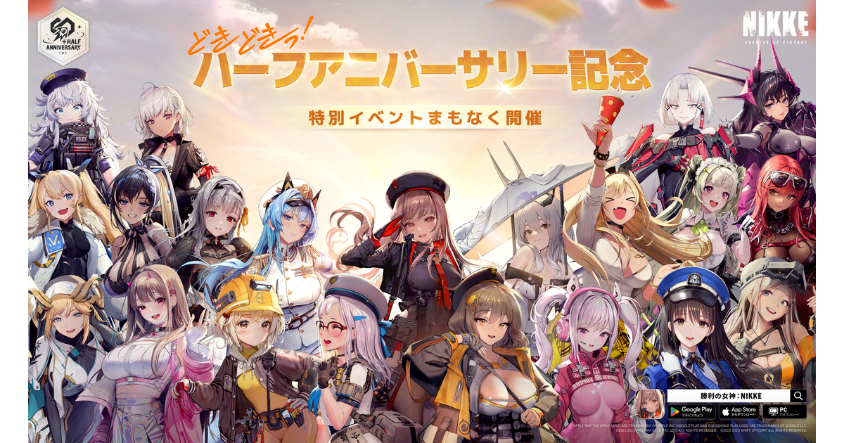 Amazon.co.jp: 勝利の女神NIKKE アクリルスタンド メガニケ