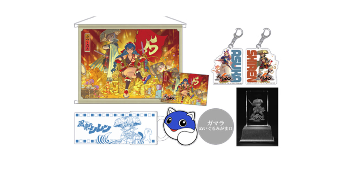 シレン6】予約特典・店舗オリジナル特典や最安価格ショップ比較 シレン6】予約特典・店舗オリジナル特典や最安価格ショップ比較