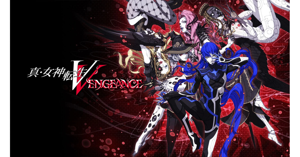 真・女神転生V Vengeance（真VV）』予約特典まとめ。可愛いナホ