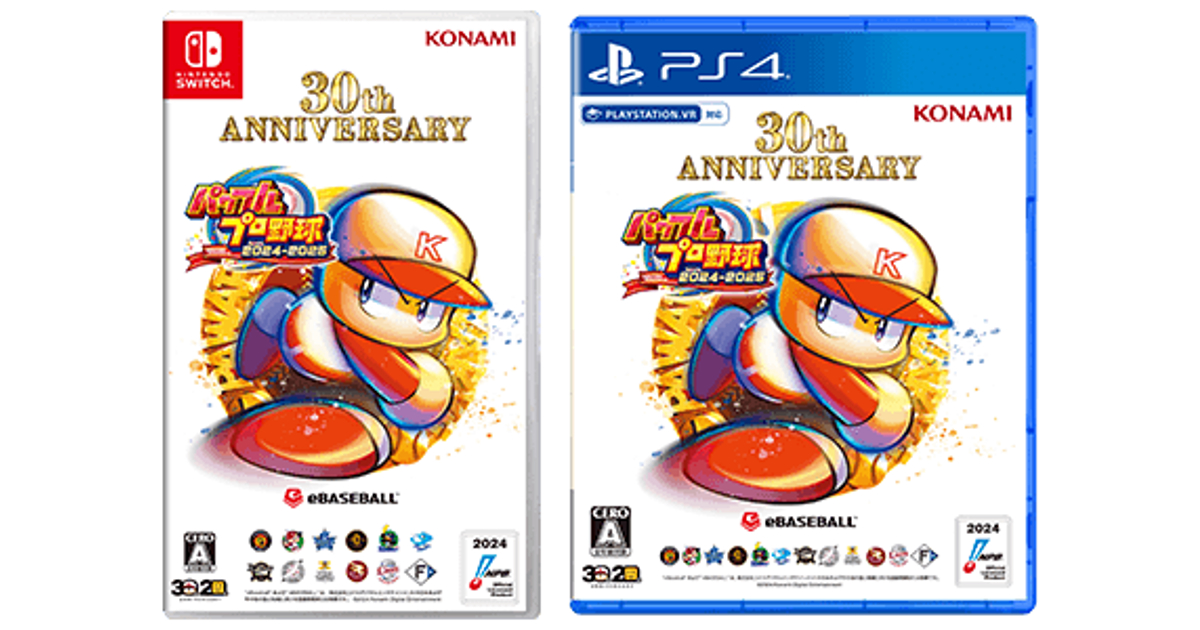 [Switch]パワプロ2024 特典コード付き