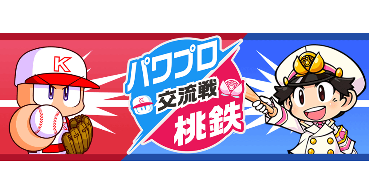 2台 ○桃太郎電鉄 ○世界のアソビ大全51 Switchソフト