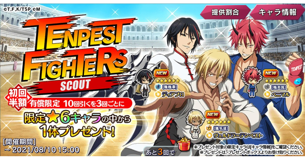 送料無料ライン対応ショップ限定キャンペーン 2021y07m27d_191107900.jpg その他