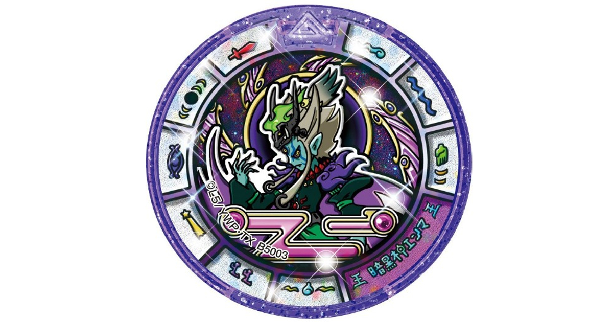 妖怪メダル 暗黒神エンマ Tメダル – 攻略大百科 妖怪メダル 暗黒神エンマ Tメダル – 攻略大百科