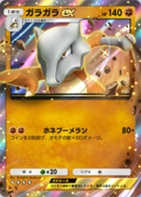 の画像