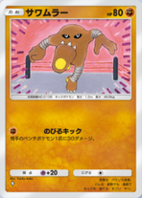 の画像