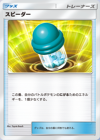 の画像