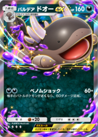 の画像