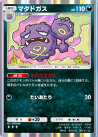 の画像