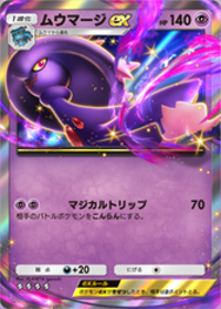 の画像