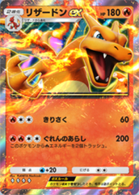 の画像