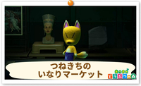 の画像