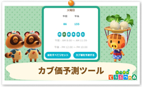の画像