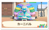 の画像