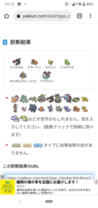 ソードシールド 通信対戦 募集掲示板 コメント一覧 ポケモン剣盾 攻略大百科