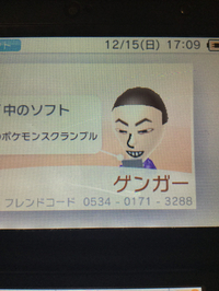 ポケスク ゲンガーのコメント E963de95b61b84a990a4ae みんなのポケモンスクランブル 攻略大百科