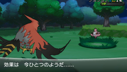 ポケモンxy 人気記事ランキング 攻略大百科