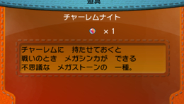 ポケモンxy 人気記事ランキング 攻略大百科