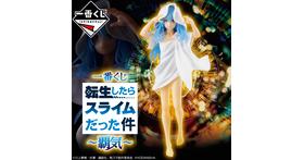 転スラ】シオン バニーVer.の1/4スケールフィギュアが予約開始 転スラ】シオン バニーVer.の1/4スケールフィギュアが予約開始