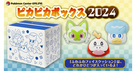 ポケットモンスター】ポケモンいっぱい!かいてなぞって! ことば