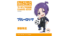 ブルーロック】 『ねんどろいど 糸師 凛』の予約できるショップ