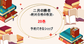 アオアシ ジュニア版 34 | 書籍 | 小学館