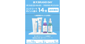 キングダムハーツ】ルームフレグランスミスト第2弾(全3種)が予約