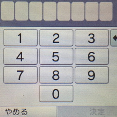 ポケスク あいことば一覧 みんなのポケモンスクランブル 攻略大百科