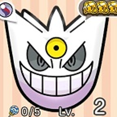 ポケとる メガゲンガー いろちがいのすがた の能力やスキル情報 攻略大百科 ポケとる メガゲンガー いろちがいのすがた の能力やスキル情報 攻略大百科