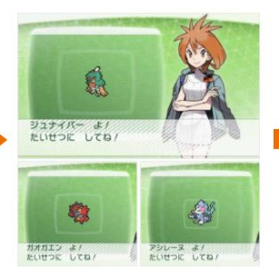 ポケバンクが11 からusumと金銀に対応 使い方と注意事項 ポケモンウルトラサンムーン 攻略大百科