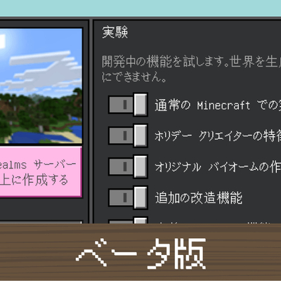 マイクラjava版 統合版 エフェクトの基本と効果一覧 コマンドで付与する方法 Minecraft 攻略大百科