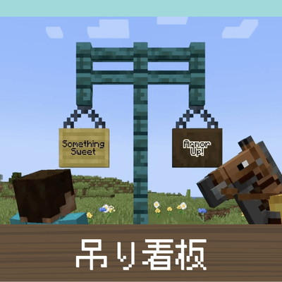 マイクラjava版 統合版 エフェクトの基本と効果一覧 コマンドで付与する方法 Minecraft 攻略大百科