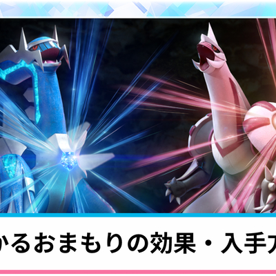 ダイパリメイク すべてのつりざおの入手方法と釣りのコツまとめ ポケモンbdsp 攻略大百科