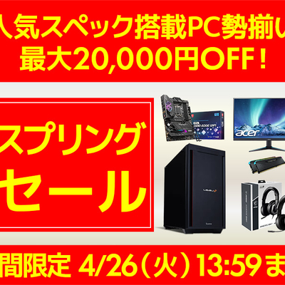 Core i9 9900KF 8コア16CPU最強！4K動画編集＆ゲームパソコン